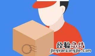 延长收货是什么意思 买家可以延长收货多少次