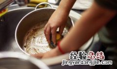 焦糖烧焦粘锅怎么去除 焦糖粘锅底怎么洗干净