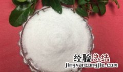 硫酸镁的作用是什么 硫酸镁的作用介绍