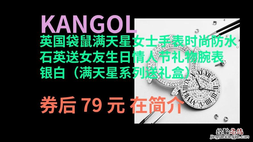 中国哪里有kangol专柜