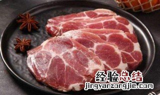 猪身上的梅花肉是什么部位 猪身上的梅花肉是哪个部位