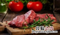 牛排眼肉是哪里 牛排眼肉是哪个部位