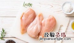 小鸡腿是哪个部位? 小鸡腿是哪个部位