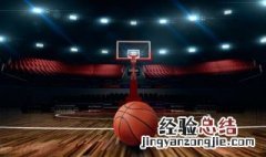 3号篮球适合多大孩子 5号篮球适合多大孩子