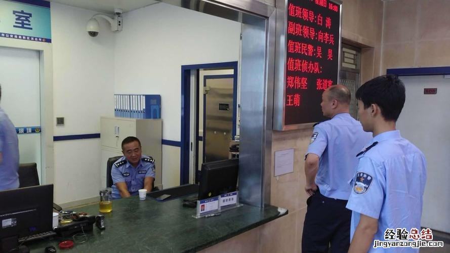 报警做了笔录算立案吗