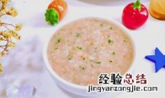 怎么让宝宝接受辅食 怎么让宝宝接受辅食吃奶