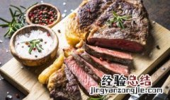 煎牛排要哪个部位的肉 煎牛排的肉是哪个部位