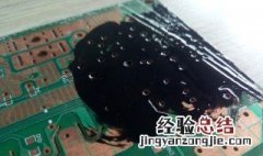 三防漆中的三防指的是什么 三防漆中的三防具体指的是哪些和作用