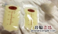 母乳怎么样存放时间长 母乳怎么存放时间久