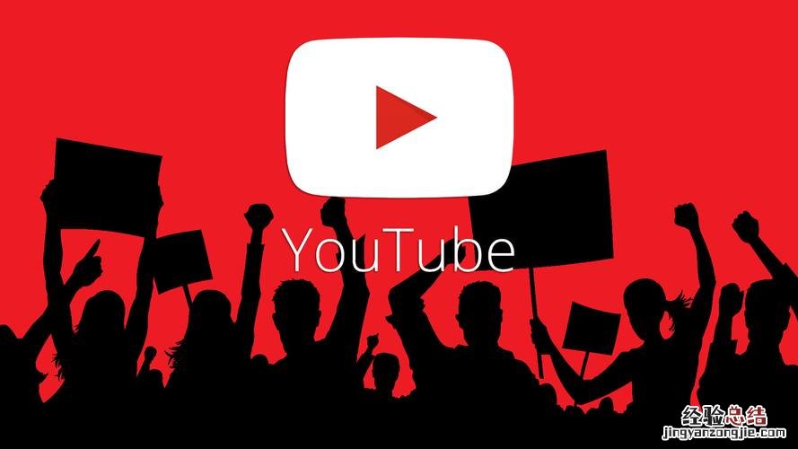 youtube什么意思