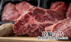 牛肉腱子肉是哪个部位 牛肉腱子是什么部位