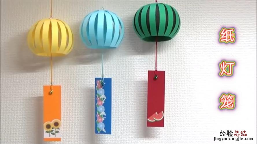 简单手工灯笼制作方法图解