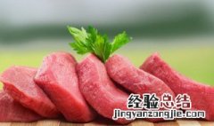 金钱肉是哪个部位 金钱肉是哪个部位的肉