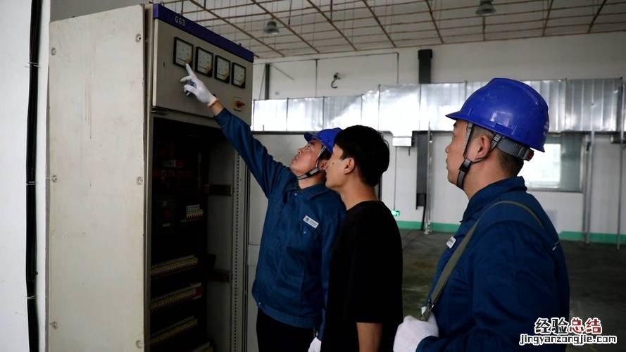 国网今来是什么干什么的