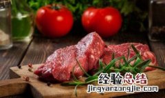 牛腩子肉是哪个部位 牛腩子肉是哪个部位图