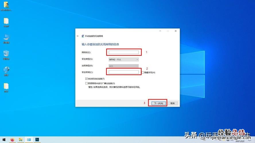 为什么电脑搜不到wifi