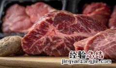 牛椒肉是指哪部分 牛椒肉是哪个部位