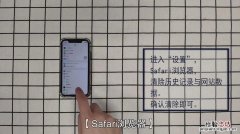 safari私密浏览哪里关