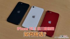 iphone什么颜色好看