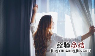 窗帘机油味怎么去除 窗帘有机油味能彻底清除掉吗