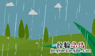 回南天会下雨吗冬天 回南天会下雨吗
