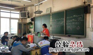 让老师感动到哭的话 让老师感动到哭的话小学毕业生