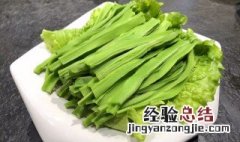 贡菜颜色变黄可以吃吗 贡菜发黄的原因