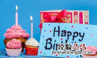 生日过农历还是阳历 生日过农历还是阳历哪个准确