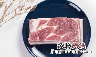 猪颈肉是哪里的肉 猪颈肉是哪个部位的肉