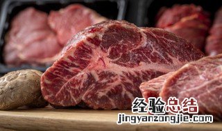 和牛肉眼盖 牛眼肉盖是牛的哪个部位