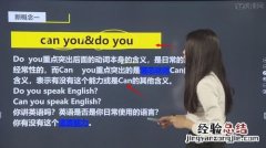 you do是什么意思