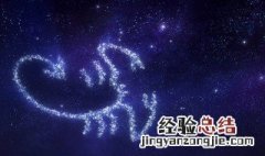 11月21是什么星座男 11月21是什么星座