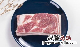 培根肉是哪个部位的肉 培根肉是哪里的肉