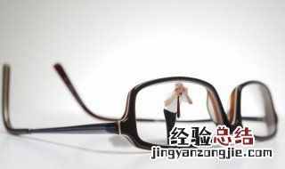 加膜眼镜清洗方法 正确清洗眼镜的方法