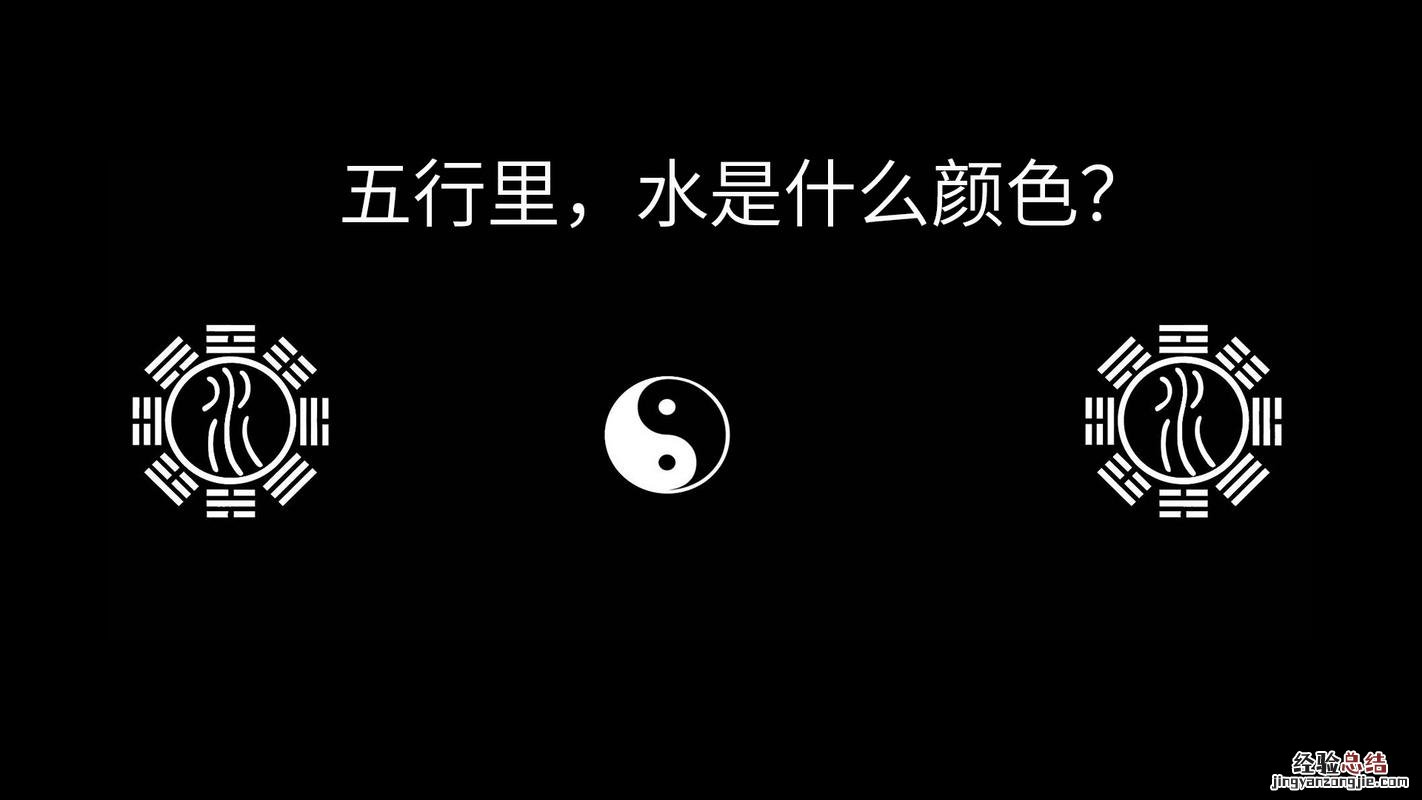 什么颜色加什么颜色等于黑色