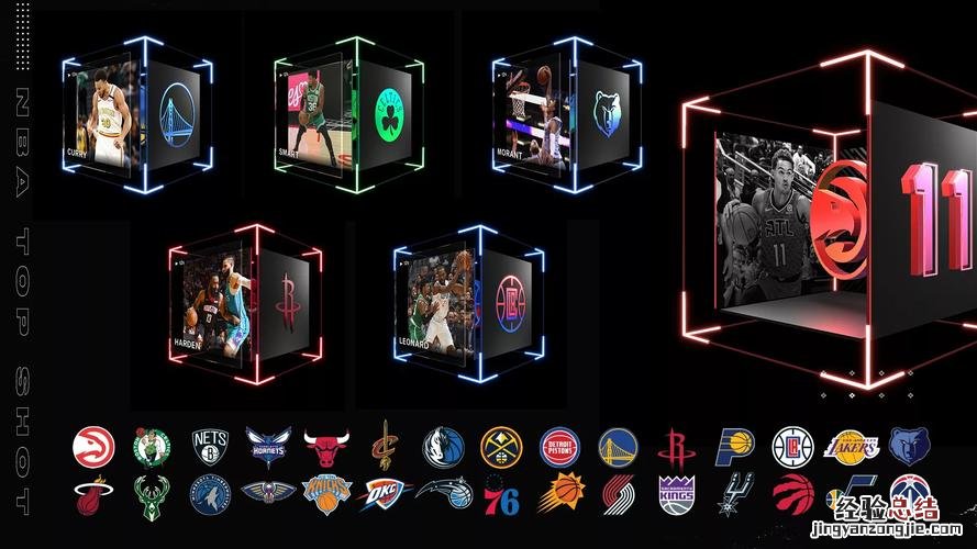 nbastyle是哪里的牌子