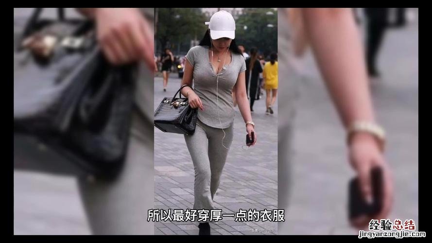 16度穿什么衣服合适