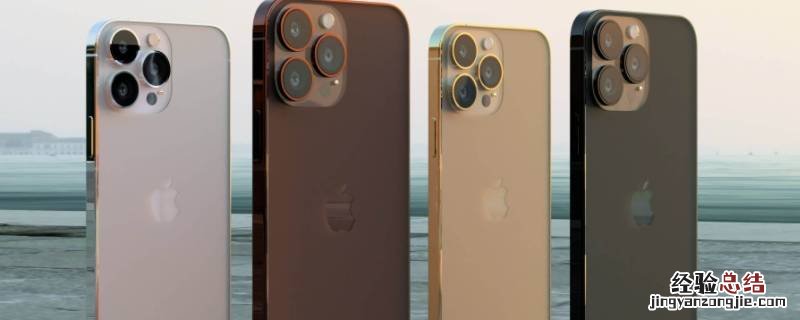 iphone13有1T容量的吗 苹果13有必要买1t的容量吗