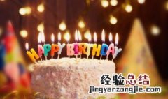 送奶奶什么生日礼物比较好(手工 送奶奶什么生日礼物比较好