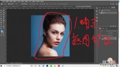 ps怎么抠图详细步骤