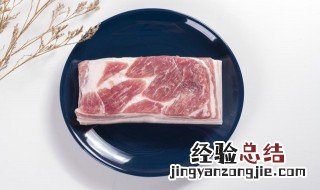 前夹肉是哪个部位图解 前夹肉是哪个部位