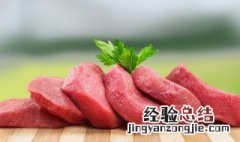 猪嘴叫啥部位 猪嘴边肉是猪的哪个部位