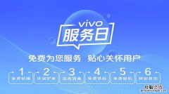 天津vivo售后在哪里