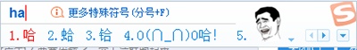 什么输入法表情最多? 什么输入法表情最多最丰富