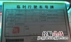 强制险怎么理赔 下面6个步骤帮你解决