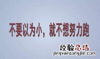 争取荣誉的句子 争取荣誉的句子有哪些