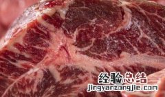 牛肉和包肉是哪个部位 牛肩肉是什么部位