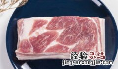 梅头肉是猪的哪个部位 梅头肉在猪的哪个部位