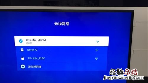 小米为什么连不上wifi