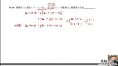 求通项公式的11种方法